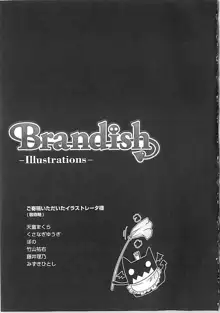 Brandish 3, 日本語