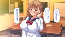 借金から救った美人姉妹は一途ビッチのメンヘラでした!, 日本語