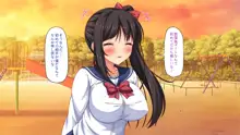 借金から救った美人姉妹は一途ビッチのメンヘラでした!, 日本語