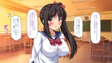 借金から救った美人姉妹は一途ビッチのメンヘラでした!, 日本語