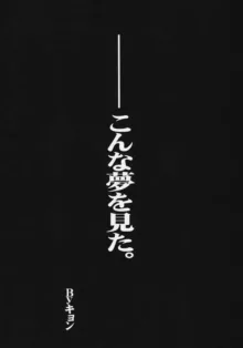 涼宮ハルヒの猥褻～ハルヒ＆長門さん陵辱SOS～, 日本語