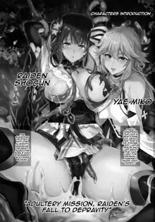 Injuu ga Megami Mama o Nerf Sasemashita. | A Lewd Beast Nerfed The Mommy Goddess, English