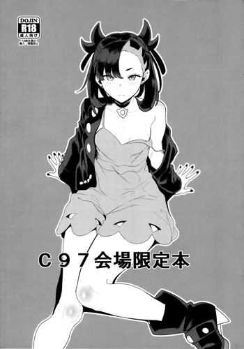 C97 Kaijou Genteibon | C97 Venue Limited Book, English