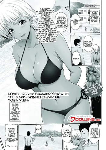 Kuro Gyaru Chanto Natsu Umi Love | Summer Love With a Dark Skinned Gal, English