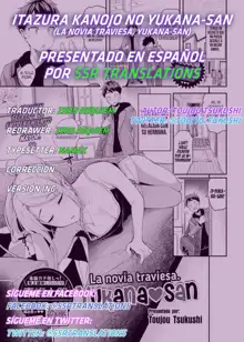 Itazura Kanojo no Yukana-san | La novia traviesa. Yukana-san, Español