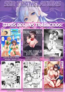 Itazura Kanojo no Yukana-san | La novia traviesa. Yukana-san, Español