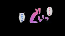 小柄で巨乳な妹が、ドMな兄を虐めて焦らしてイチャイチャSEXする話。, 日本語