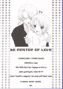 BE MASTER OF LOVE, 日本語