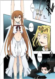 ochiru -asuna-, English