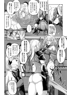 肥女爆乳カーニバル むちむち異種族H, 日本語