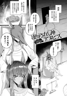 肥女爆乳カーニバル むちむち異種族H, 日本語