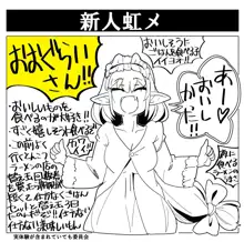 もっとこあくまえっちと、安易なやつをまとめたやつ, 日本語