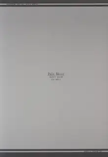 PALE WHITE, 日本語