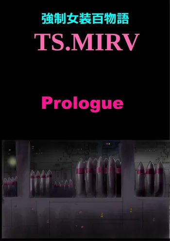 強制女装百物語 TS.MIRV