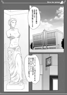 貴女を描く アユミとイクエのエスケッチ, 日本語