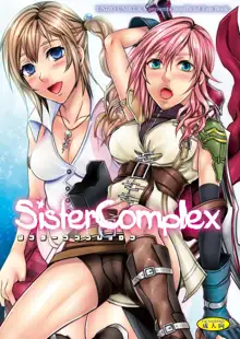 Sister Complex, 日本語