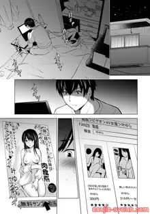 Boku no Kanojo ga Fuzaichuu ni, Kanojo no Shinyuu no AV Joyuu to Hamemakutta Hibi no Danpen Ch.1-3, ไทย