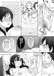 TS保健体育～クラス全員女体化授業～/佐藤くん編まとめ, 日本語