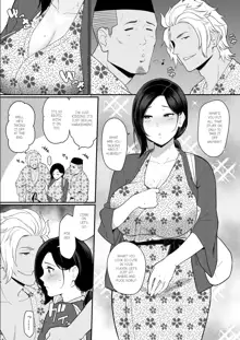 Okaa-san Itadakimasu. 2, English