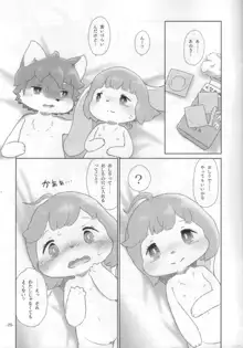 オオカミくんとうさこちゃんの話, 日本語