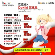 futago shimaichann no yuri seikatu(2)【Dokiki汉化组】, 中文