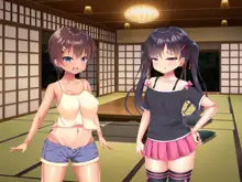 メスガキ姉妹にヤられまくり夏休み!, 日本語