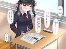 発情お姉さんとふたなりっ娘が交尾に夢中な話, 日本語