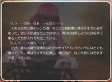 土用の牝牛の日, 日本語