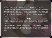 土用の牝牛の日, 日本語