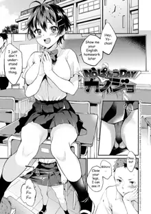 No Pants Day Kanojo, English