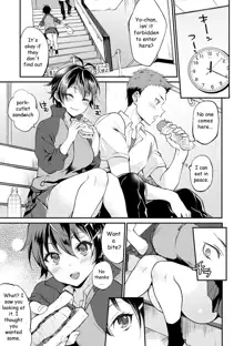 No Pants Day Kanojo, English