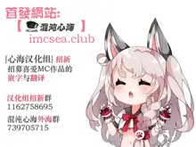 Suieibu Ace Saimin Keikaku, 中文