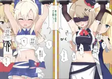 綾波とZ23のくすぐられアイドル対決, 日本語