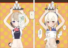 綾波とZ23のくすぐられアイドル対決, 日本語