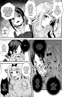 Kaguya-san Ni Pas No Seishori wo Tetsudatte itadakimashita (Kaguya-sama wa Kokurasetai) | Kaguya-san takes care of Pes's sexual urges!, English