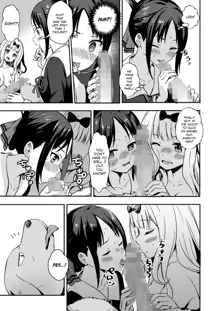 Kaguya-san Ni Pas No Seishori wo Tetsudatte itadakimashita (Kaguya-sama wa Kokurasetai) | Kaguya-san takes care of Pes's sexual urges!, English