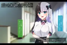 魔法少女ローザエンデ Loop:6 穢された二人の絆, 日本語