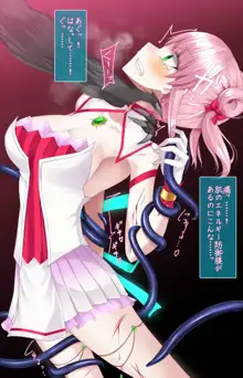 魔法少女ローザエンデ Loop:6 穢された二人の絆, 日本語