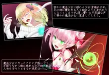 魔法少女ローザエンデ Loop:6 穢された二人の絆, 日本語