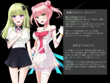 魔法少女ローザエンデ Loop:6 穢された二人の絆, 日本語