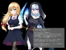 魔法少女ローザエンデ Loop:6 穢された二人の絆, 日本語