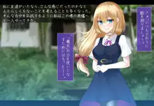 魔法少女ローザエンデ Loop:6 穢された二人の絆, 日本語