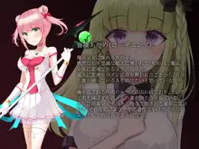 魔法少女ローザエンデ Loop:6 穢された二人の絆, 日本語