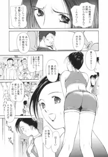 はたらくお姉さん, 日本語