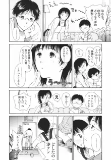 はたらくお姉さん, 日本語