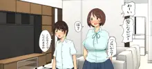 ふたなり妹と新しい家, 日本語