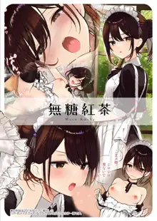 Jitome Maid-san to Love Love Ecchi, 中文