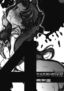 Walpurgisnacht 4, 한국어