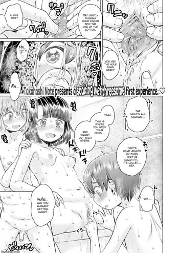 Taking Shelter from the Rain Ch.2, English