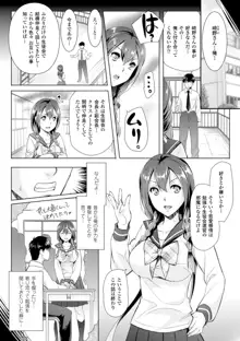 絶対服従カメラ―催淫ファインダーであの娘を洗脳撮影―, 日本語